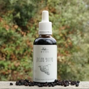 סירופ סמבוק קטנטנים