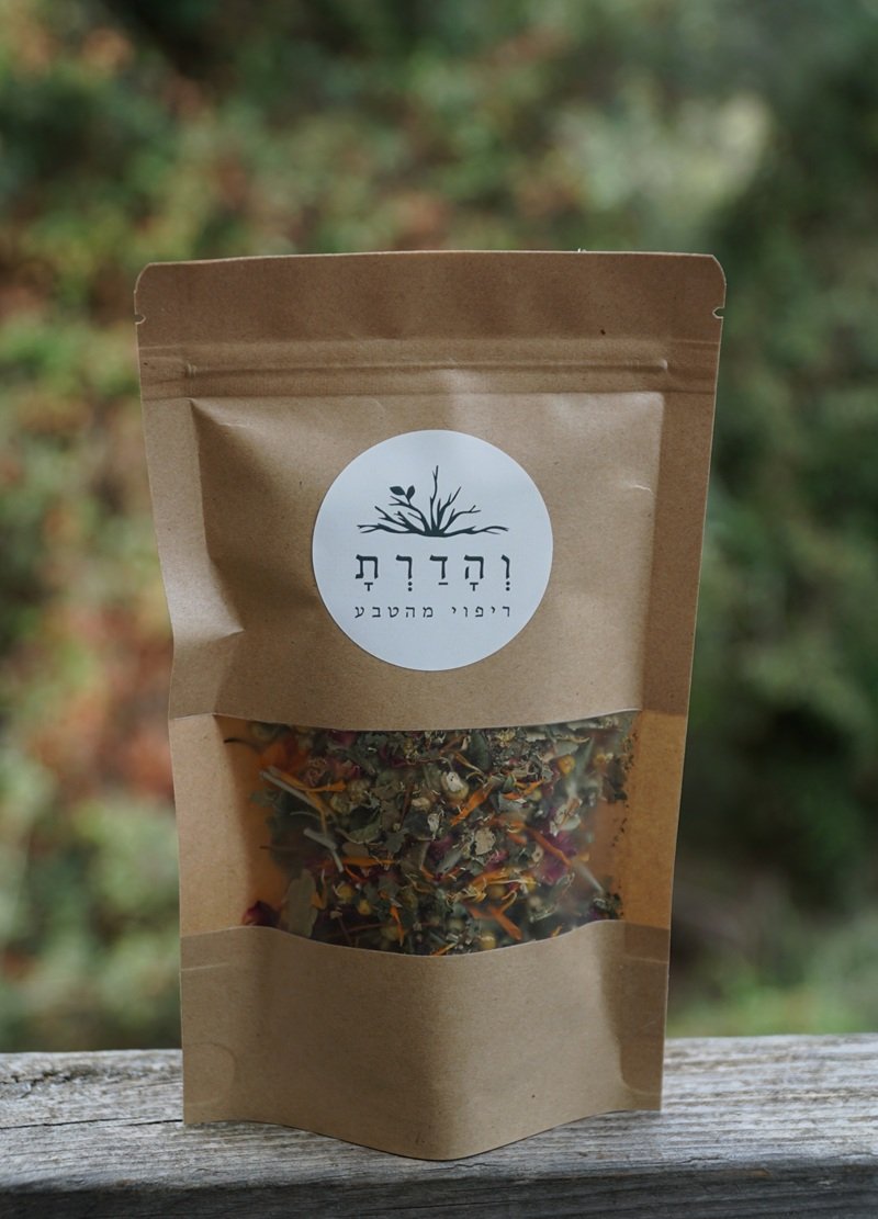 חליטת מסע לידה