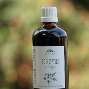 תמצית עלי פטל למסע הלידה