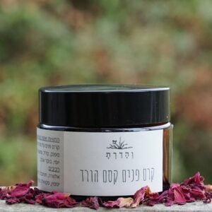 קרם פנים קסם הורד