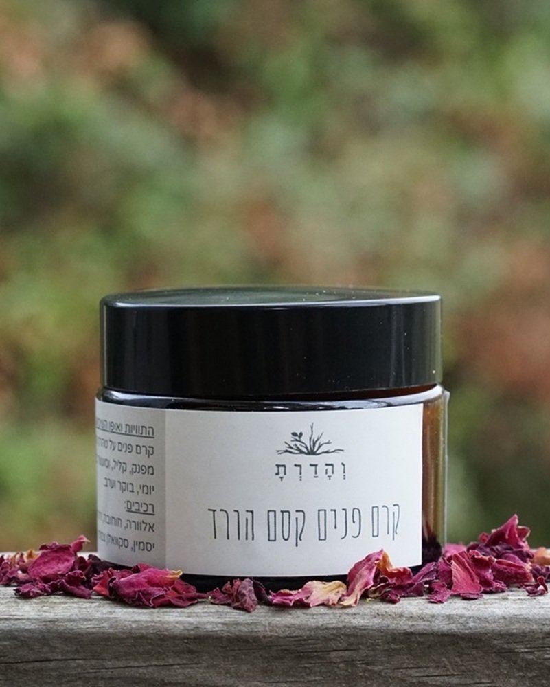 קרם פנים קסם הורד