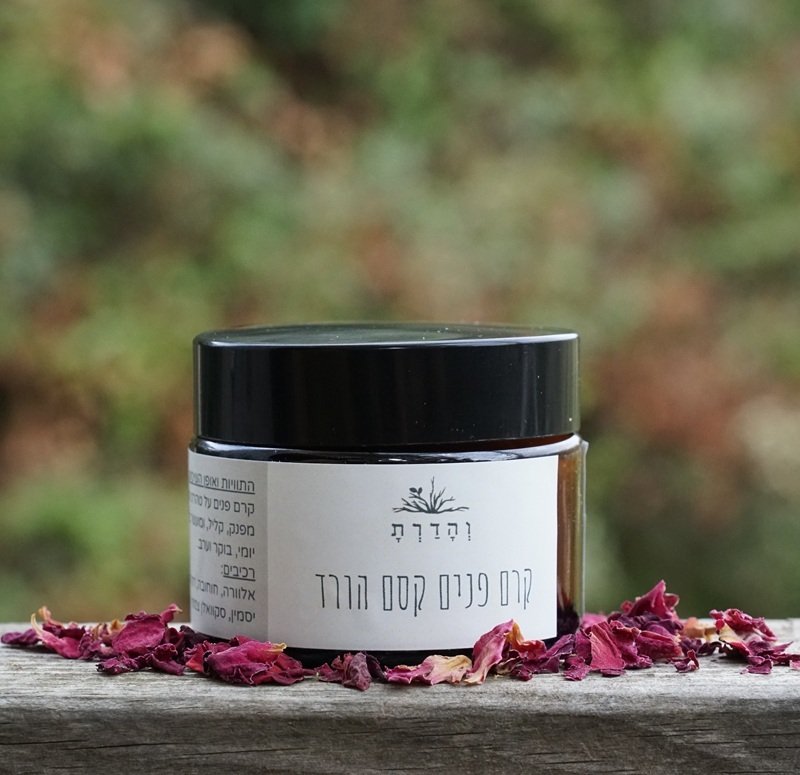 קרם פנים קסם הורד