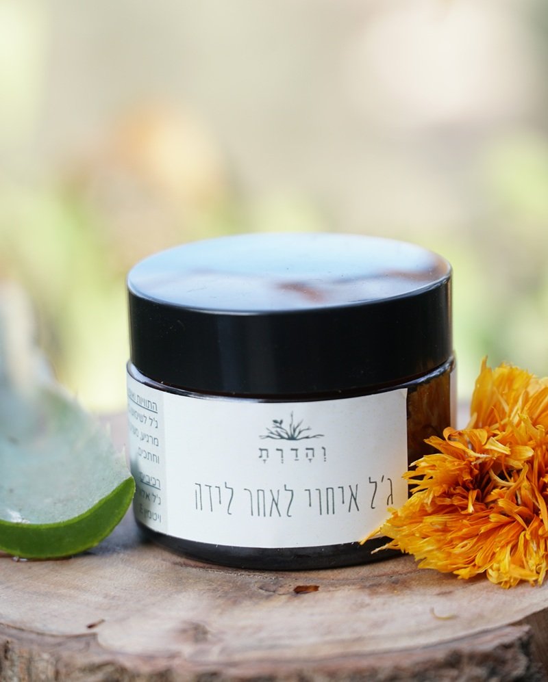 ג'ל איחוי לאחר הלידה