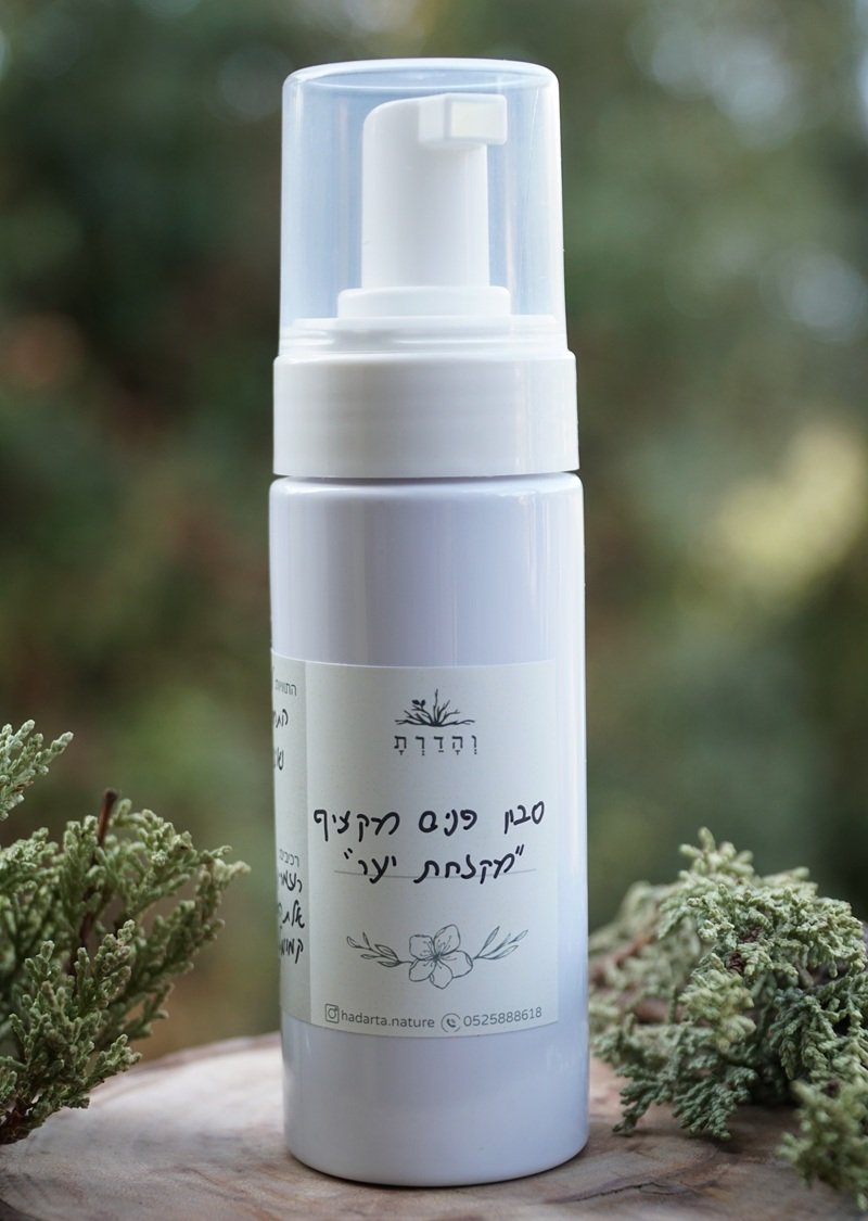 סבון פנים מקציף "מקלחת יער"