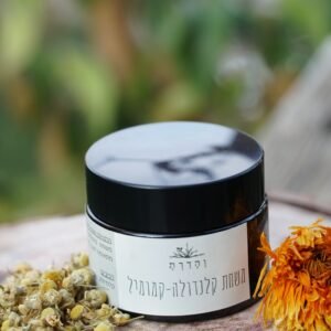 משחת קלנדולה קמומיל