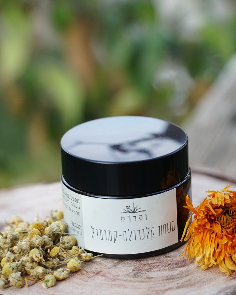 משחת קלנדולה קמומיל